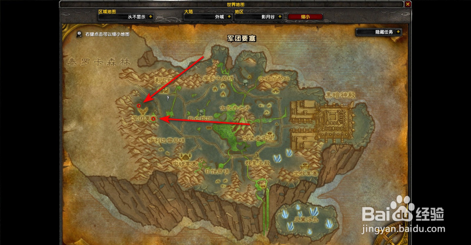 魔兽世界TBC怀旧服部落制造炸弹任务怎么做