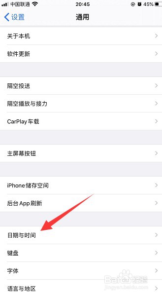 iPhone怎么用数据下载超过150M的应用