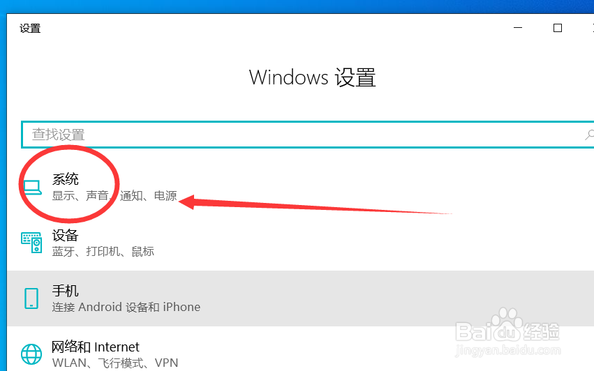 电脑如何更改新的文档下载时的默认保存位置