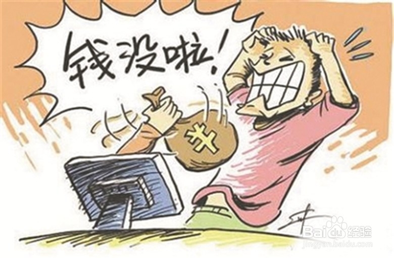 如何辨别网络兼职的真假