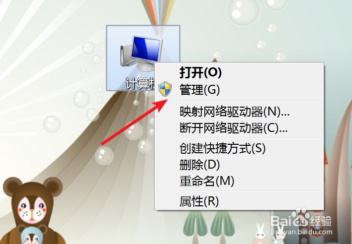 台式机的电脑屏幕总是闪烁是怎么回事