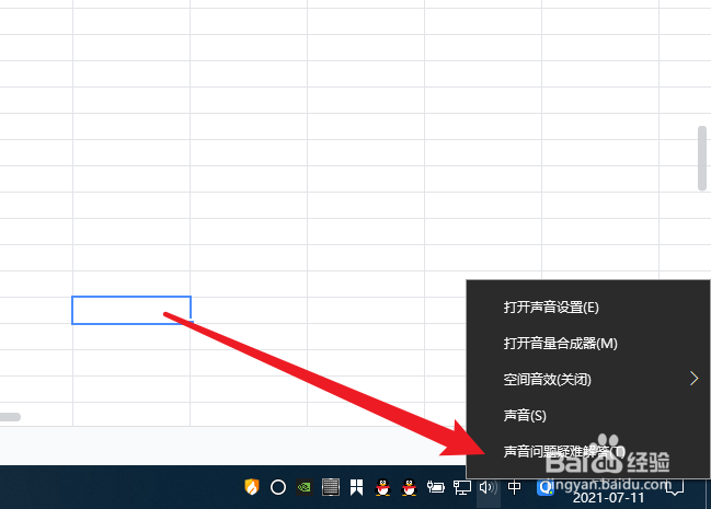 win10声卡驱动正常但没声音