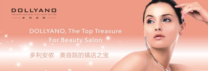 分析家庭式美容院操作的可行性