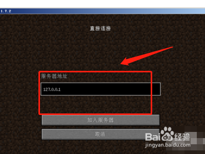 我的世界服务器怎么建