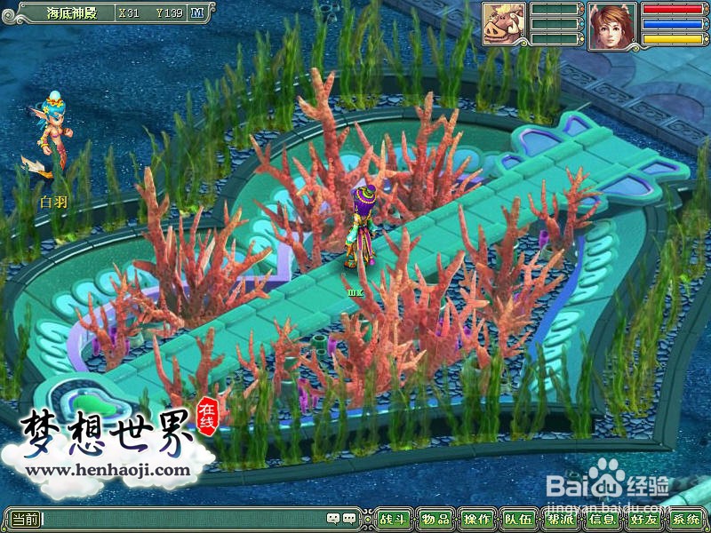 梦想世界89卦象怎么开