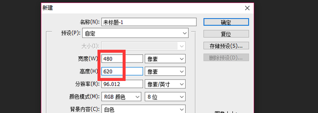 如何用ps制作产品背景图？ps淘宝主图背景制作