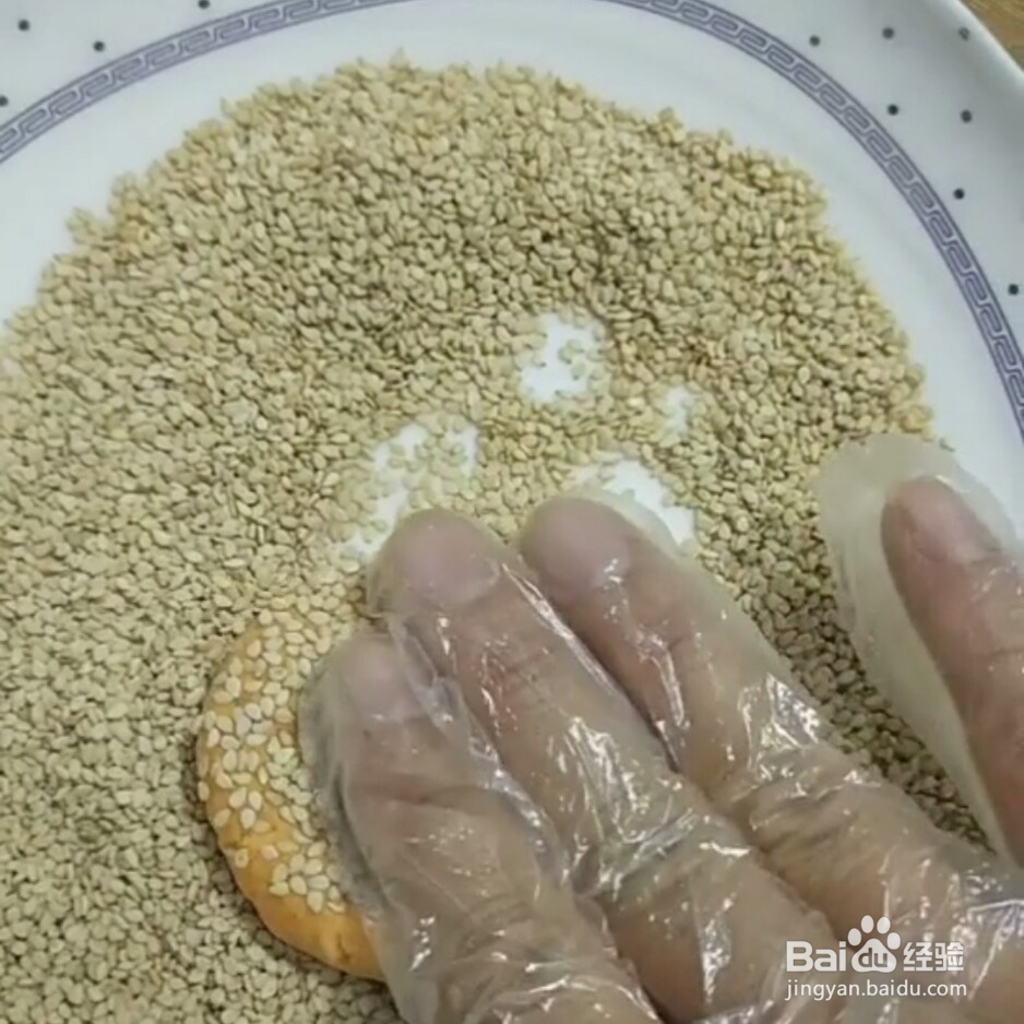 红薯芝麻饼教程