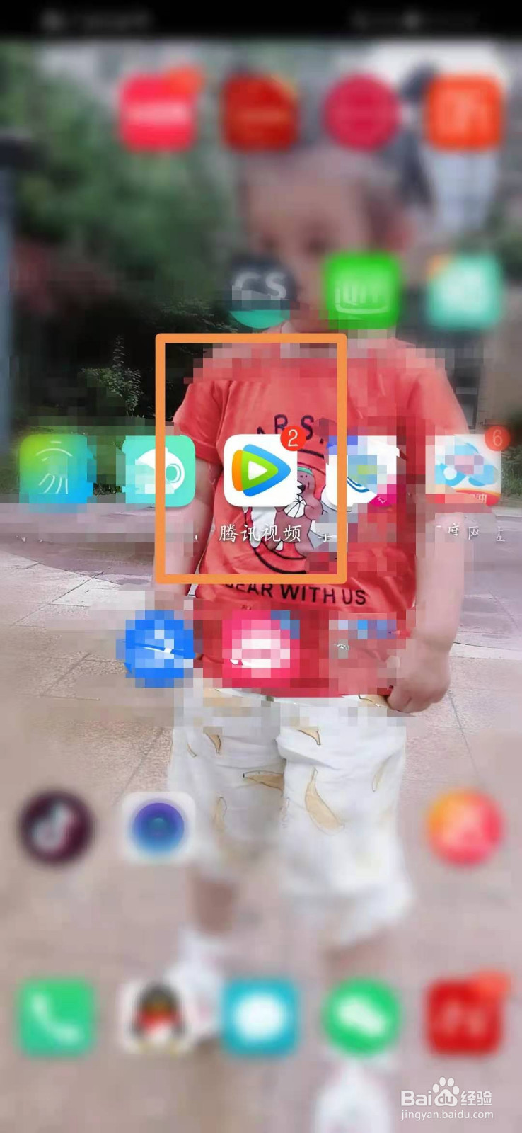 腾讯视频怎么开启青少年模式