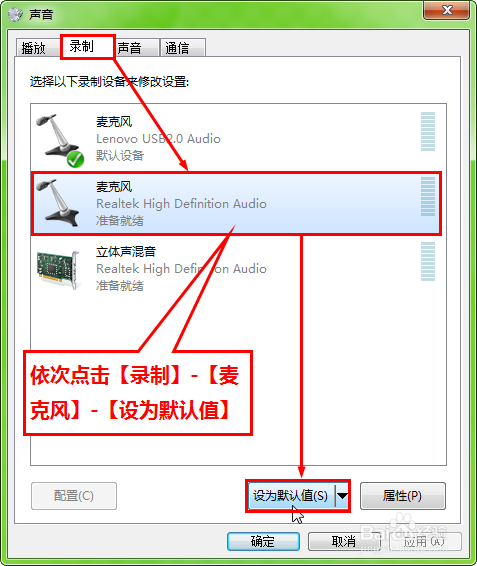 耳机麦克风通与不通的简单测试方法(二)