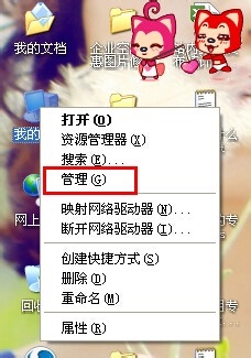 电脑怎么删除新用户