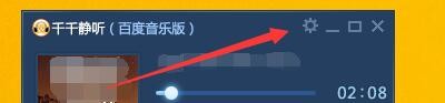 千千静听百度音乐版如何启用全屏水平滚动模式