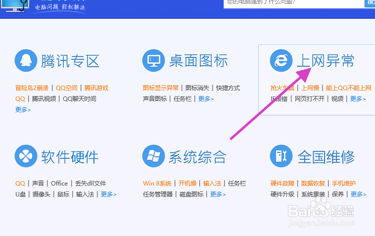 网页视频看不了怎么办