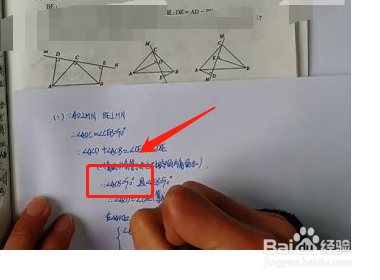 初中数学解题方法与技巧