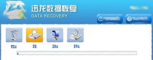 办公软件技巧Excel文件丢失之后应该怎样恢复