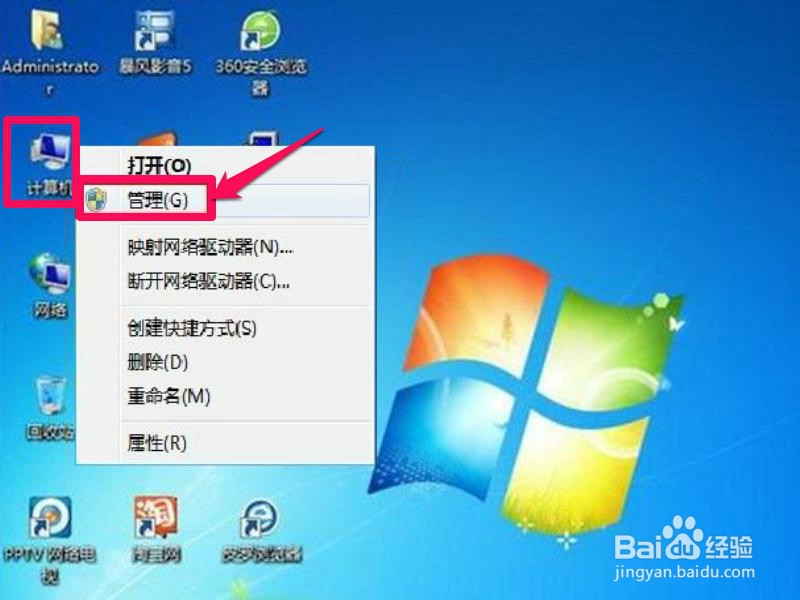开机自动连接宽带