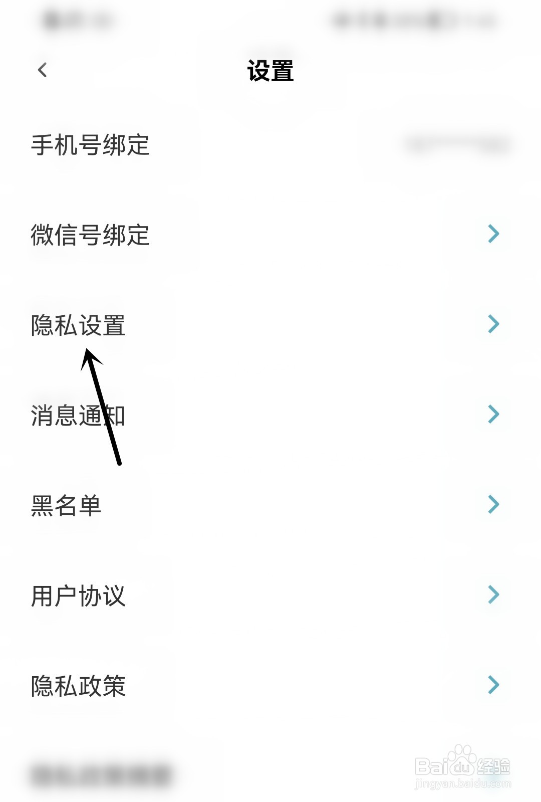 青藤之恋怎么只接受异性喜欢