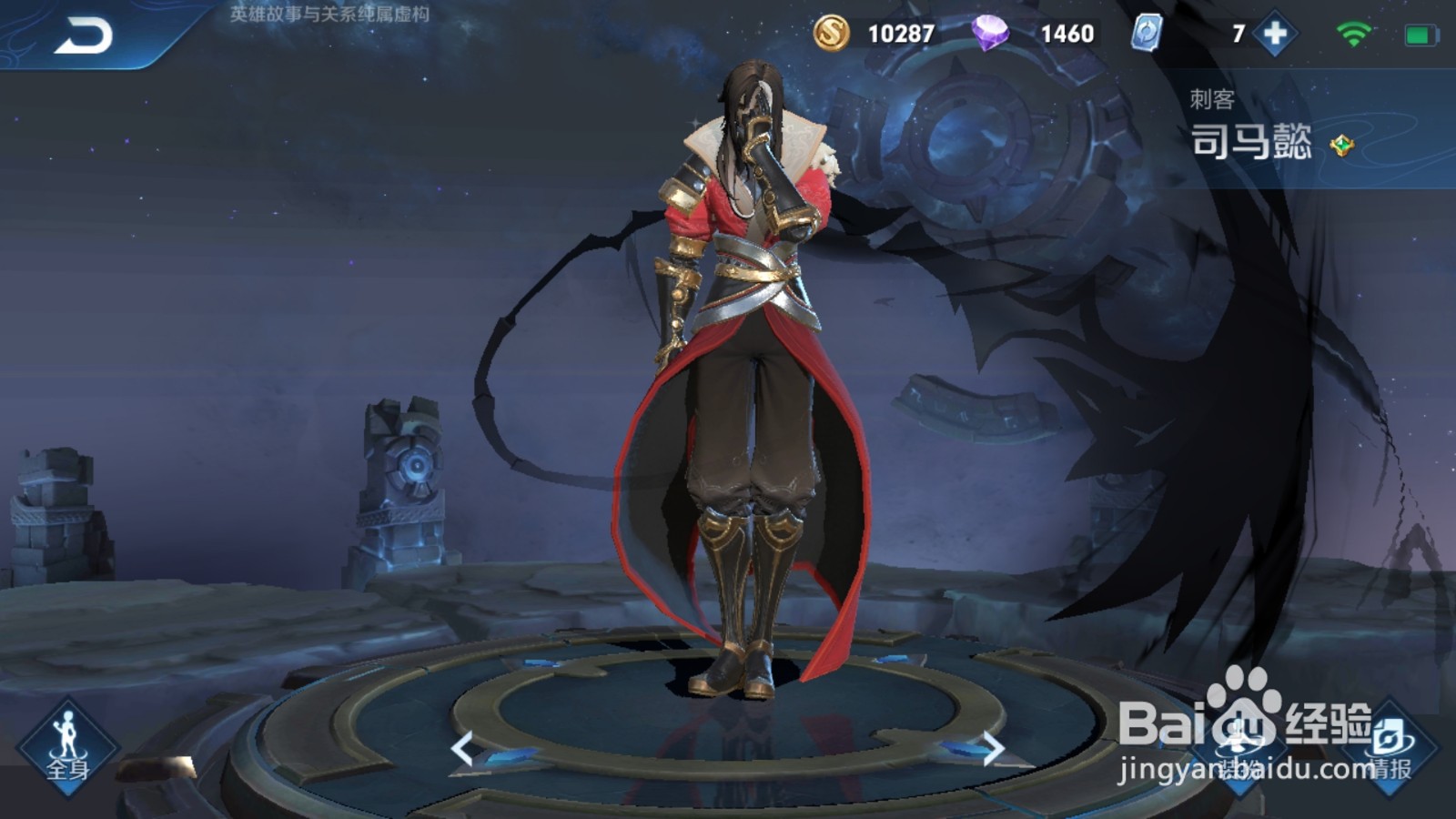 王者荣耀s20赛季中路法师排行