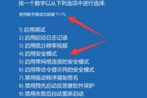 此用户无法登录因为该账户被禁用