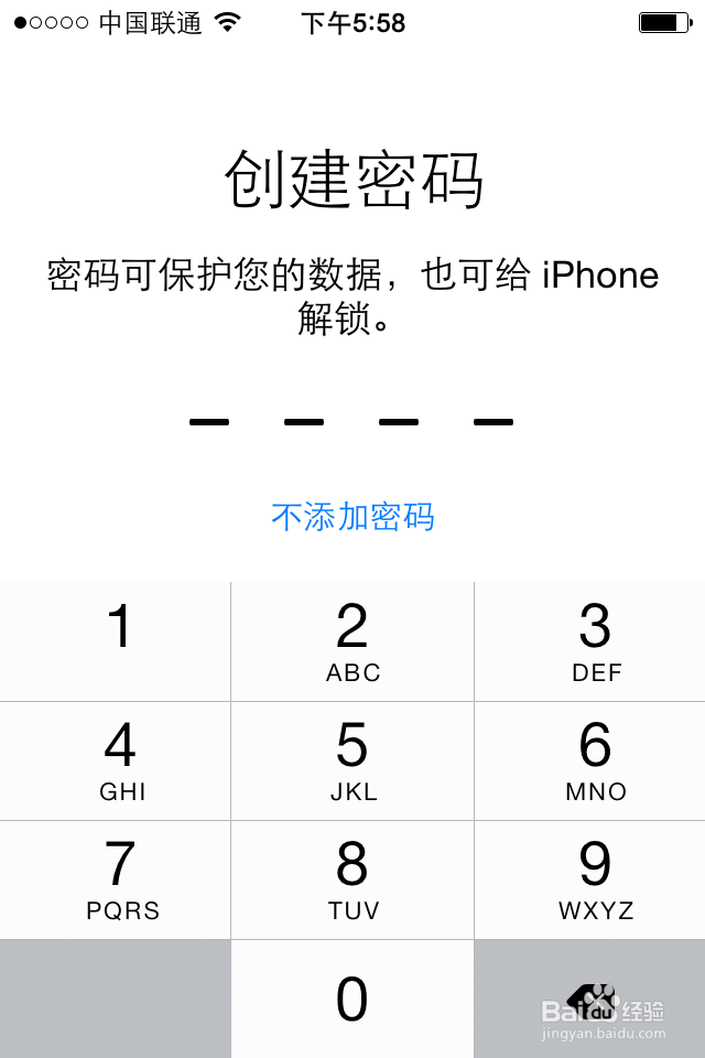 苹果手机被停用如何解锁、激活。