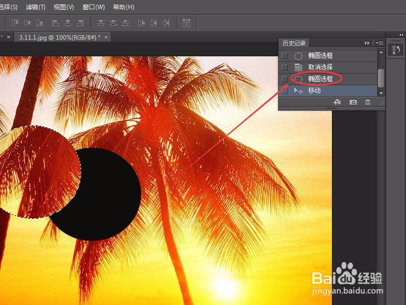 PS6如何还原恢复图像