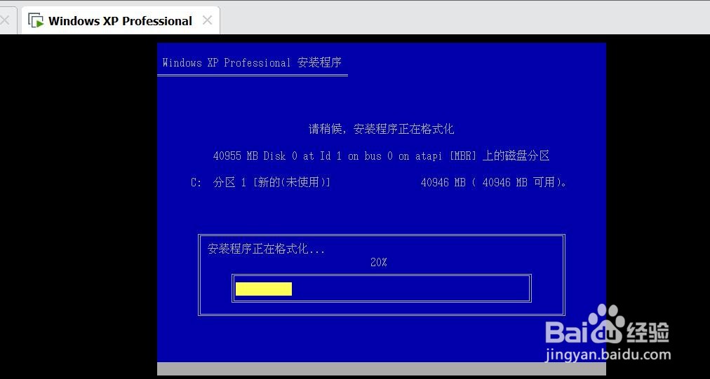 VMware Workstation如何安装系统 第二篇