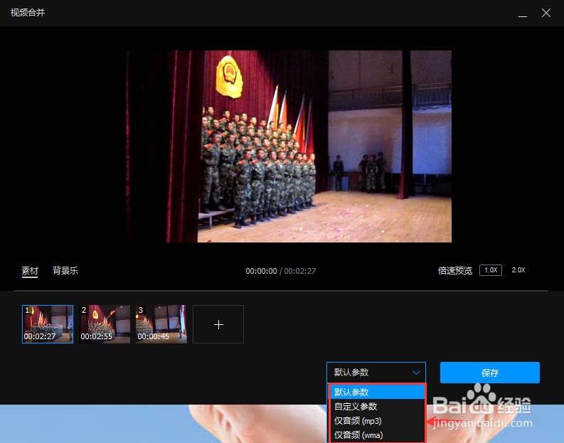 新版QQ影音免费下载安装及QQ影音视频音频的合并