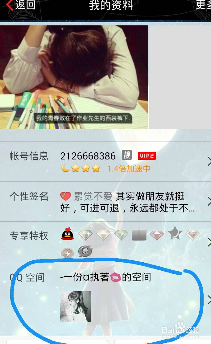 进来,教你怎么制作动感影片