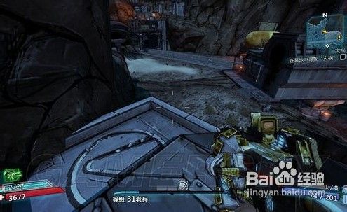 无主之地2林克伍德成就位置