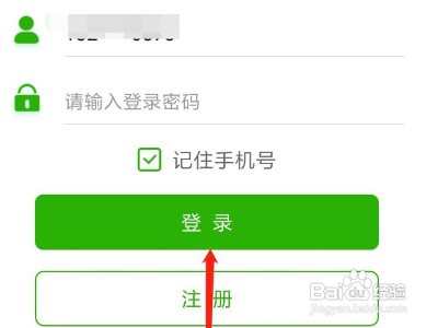 银行小额管理费怎么收