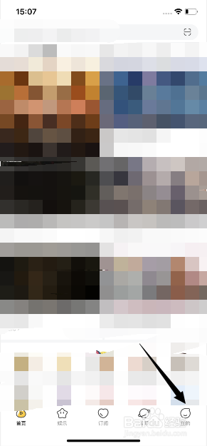 虎牙直播怎么开启新粉丝红点提醒