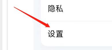 腾讯课堂APP怎样上传日志