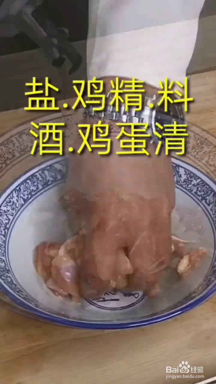 如何制作好吃的角瓜炒鸡球？
