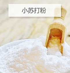 吃完东西牙齿黄怎么办教你一招,5分钟搞定。