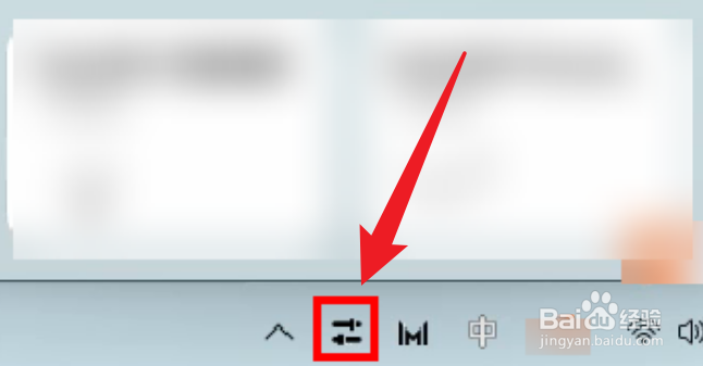 华为电脑的摄像头怎么开
