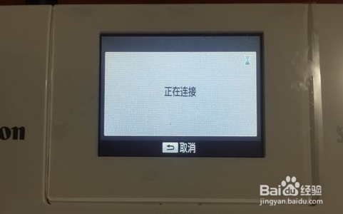 佳能cp910使用教程