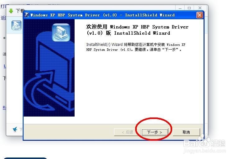 如何安装本地打印机及驱动程序