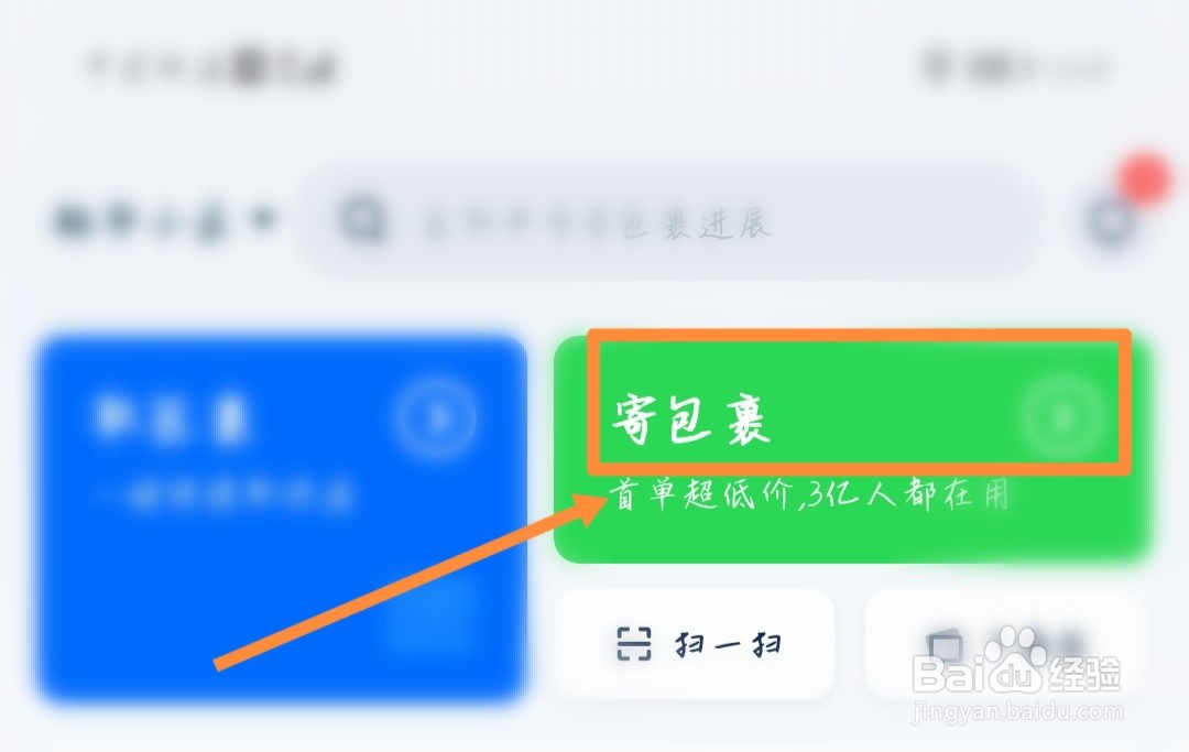 30000毫安的充电宝怎么邮寄