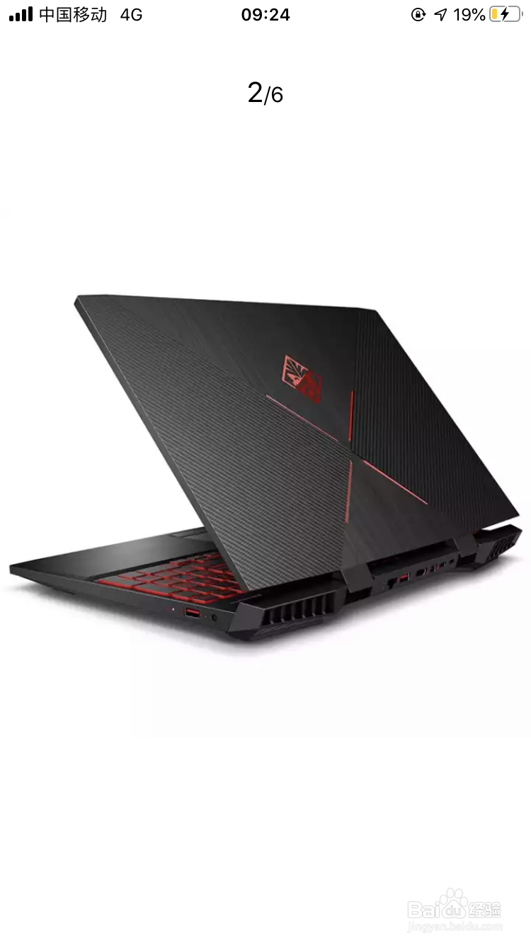 开学新电脑推荐