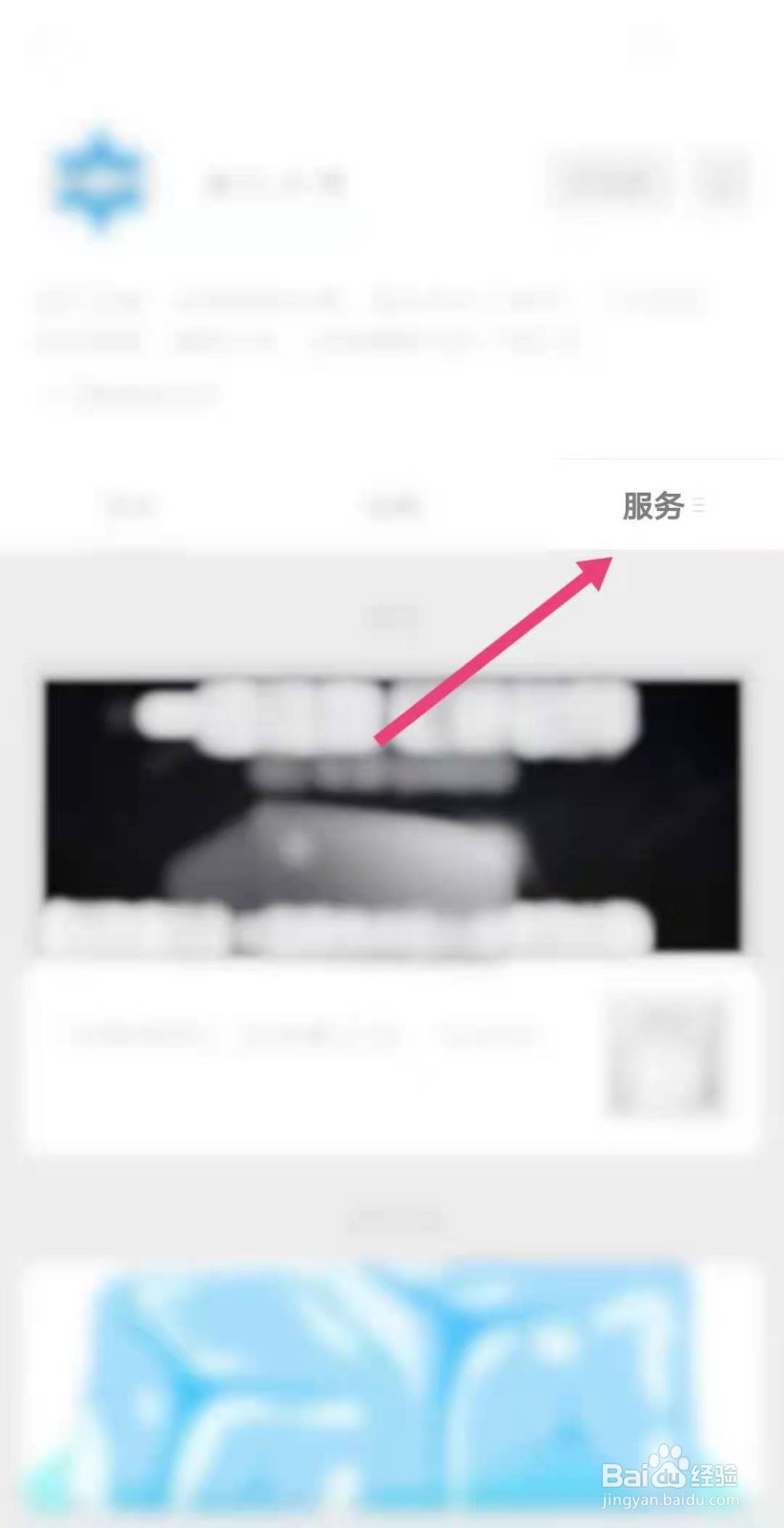kinghome冰箱温度调节怎么操作