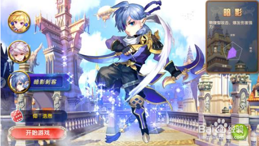 幻想计划星盘怎么加点 星盘加点攻略