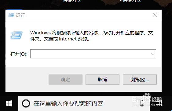 很好用的windows10截图工具,使用技巧。