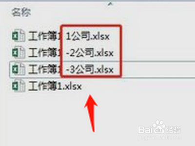 合并报表的范围？