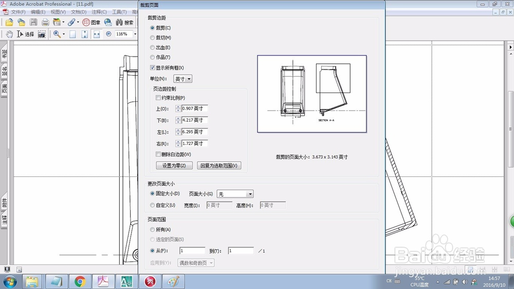 如何高效学习pdf