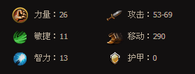 dota2末日使者攻略