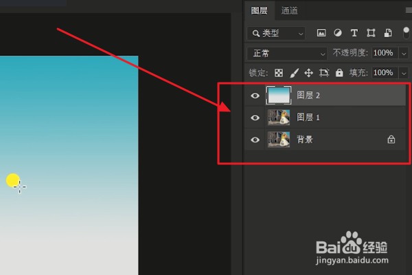 PS如何制作切割照片效果，制作创意照片？