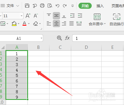 如何设置EXCEL单元格显示公式