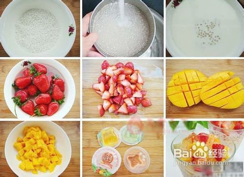 奶香西米水果捞