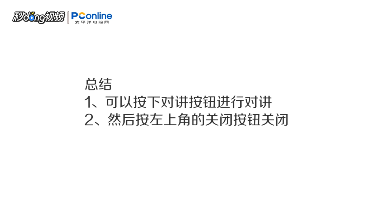 微信共享位置如何实时对讲