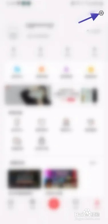 中兴社区APP怎样修改头像