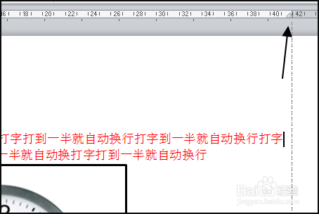 WORD输入几个字就跳到下一行怎么解决
